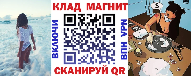 Метадон Арзамас
