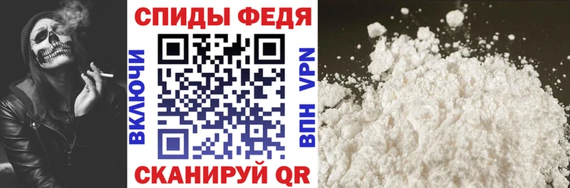 Амфетамин VHQ  как найти   Арзамас 