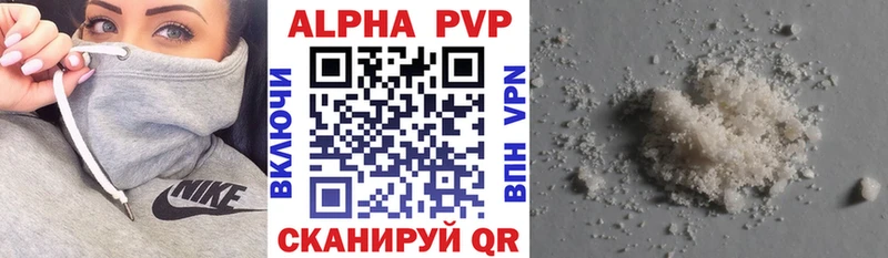 Alfa_PVP СК КРИС KRAKEN ССЫЛКА Арзамас где найти