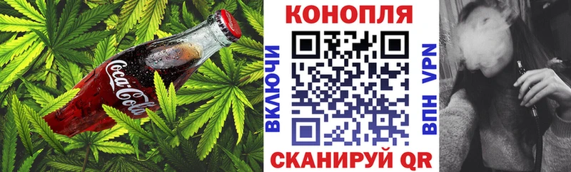 Печенье с ТГК марихуана  купить наркотик  Арзамас 