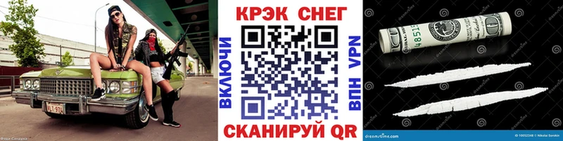 Кокаин FishScale  наркошоп  Арзамас 