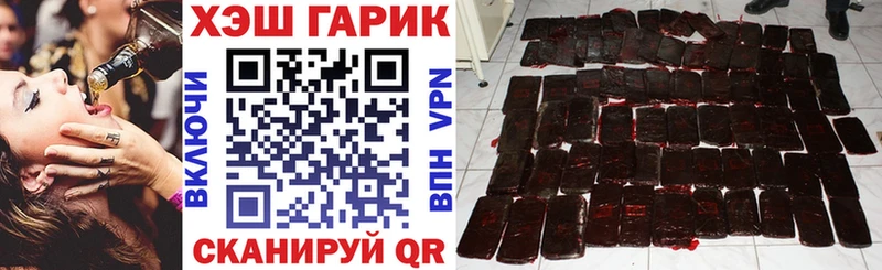 Гашиш ice o lator  Арзамас 