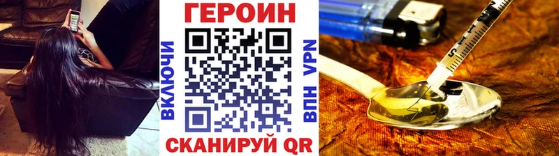 ГЕРОИН Афган  darknet телеграм  Арзамас 