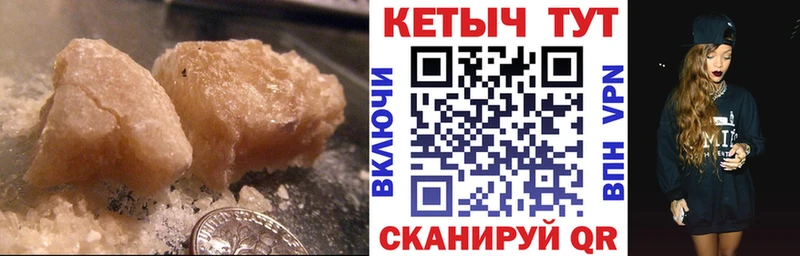 КЕТАМИН ketamine  KRAKEN сайт  Арзамас 