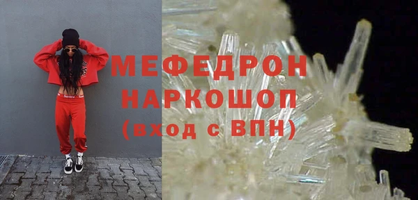 шишки Майский