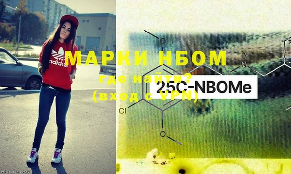 молекула духа Алексин