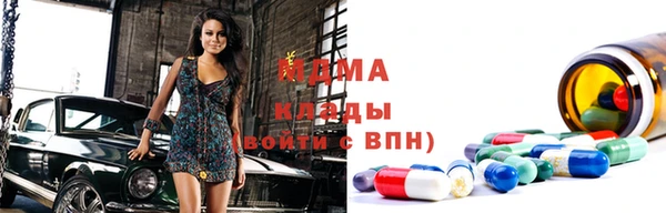 молекула духа Алексин