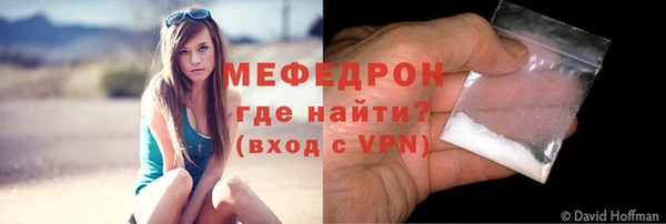 кокаин VHQ Магас