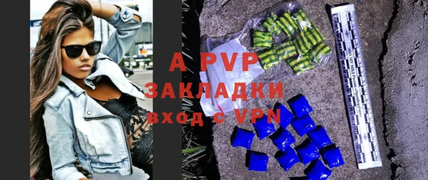 винт Алексеевка