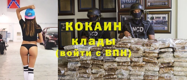 кокаин колумбия Алзамай