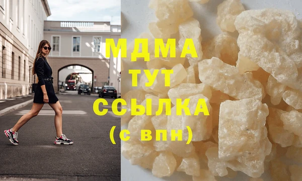 молекула духа Алексин