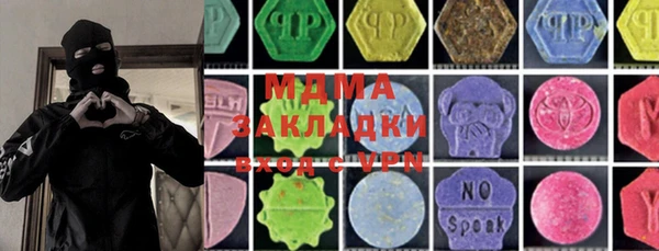 винт Алексеевка