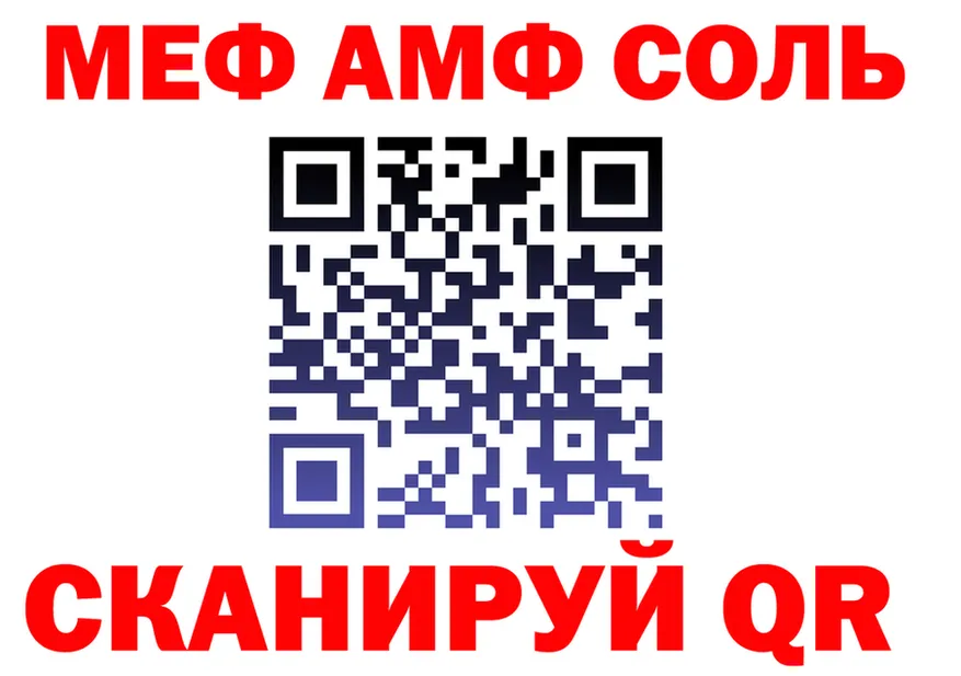 ГЕРОИН VHQ зеркало это кракен Арзамас