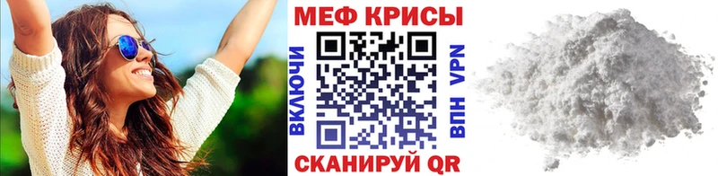 МЕФ VHQ  Арзамас 