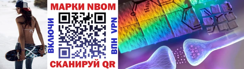где продают наркотики  Арзамас  shop формула  Марки N-bome 1,8мг 
