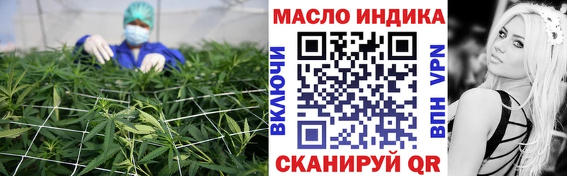 Дистиллят ТГК вейп с тгк  Арзамас 